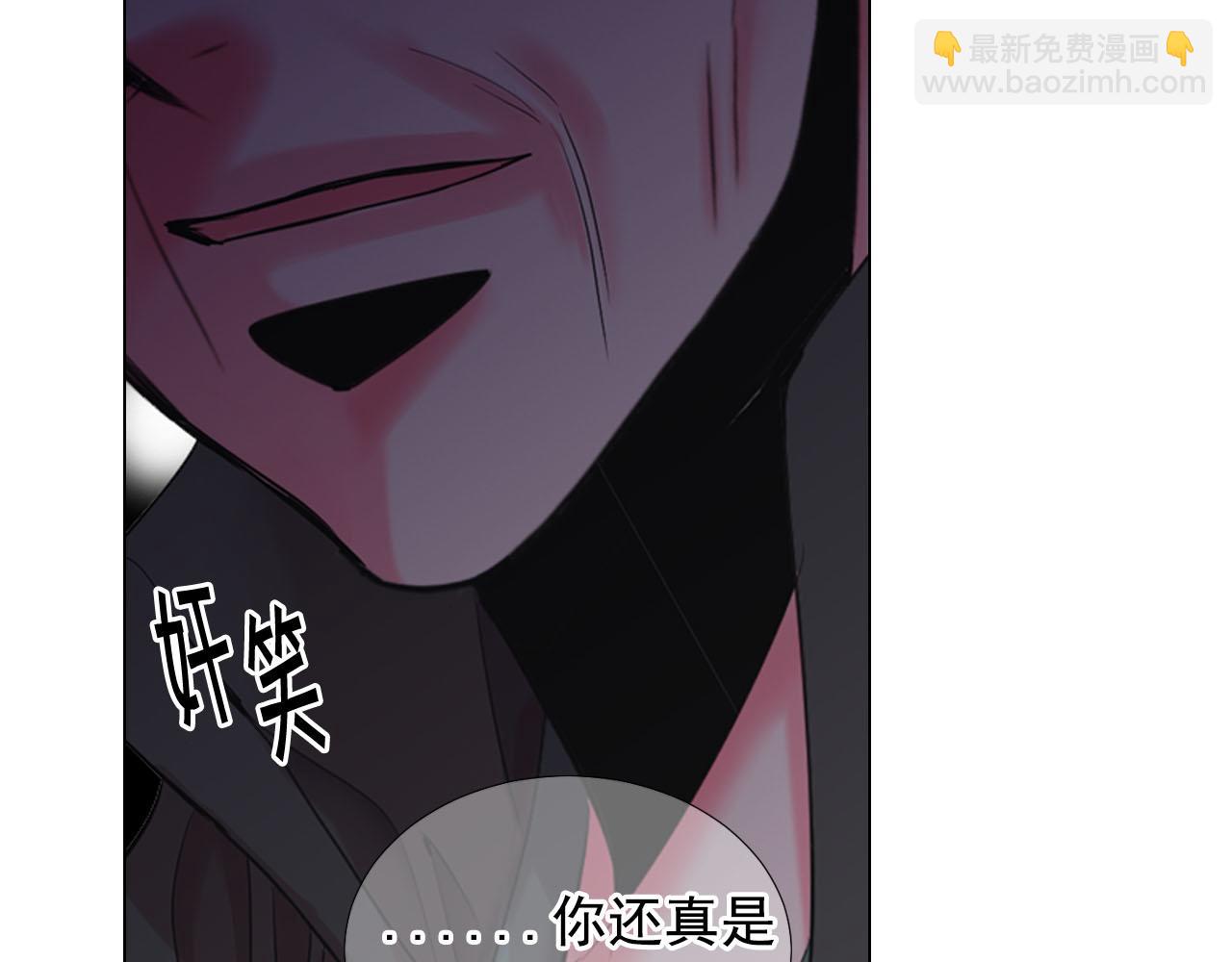 名花無草——《名花有草》續篇 - 第30話 決一死戰！(2/5) - 3