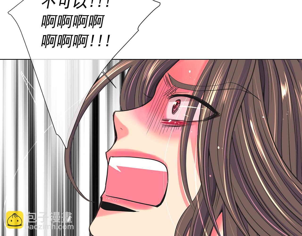 名花無草——《名花有草》續篇 - 第30話 決一死戰！(1/5) - 1