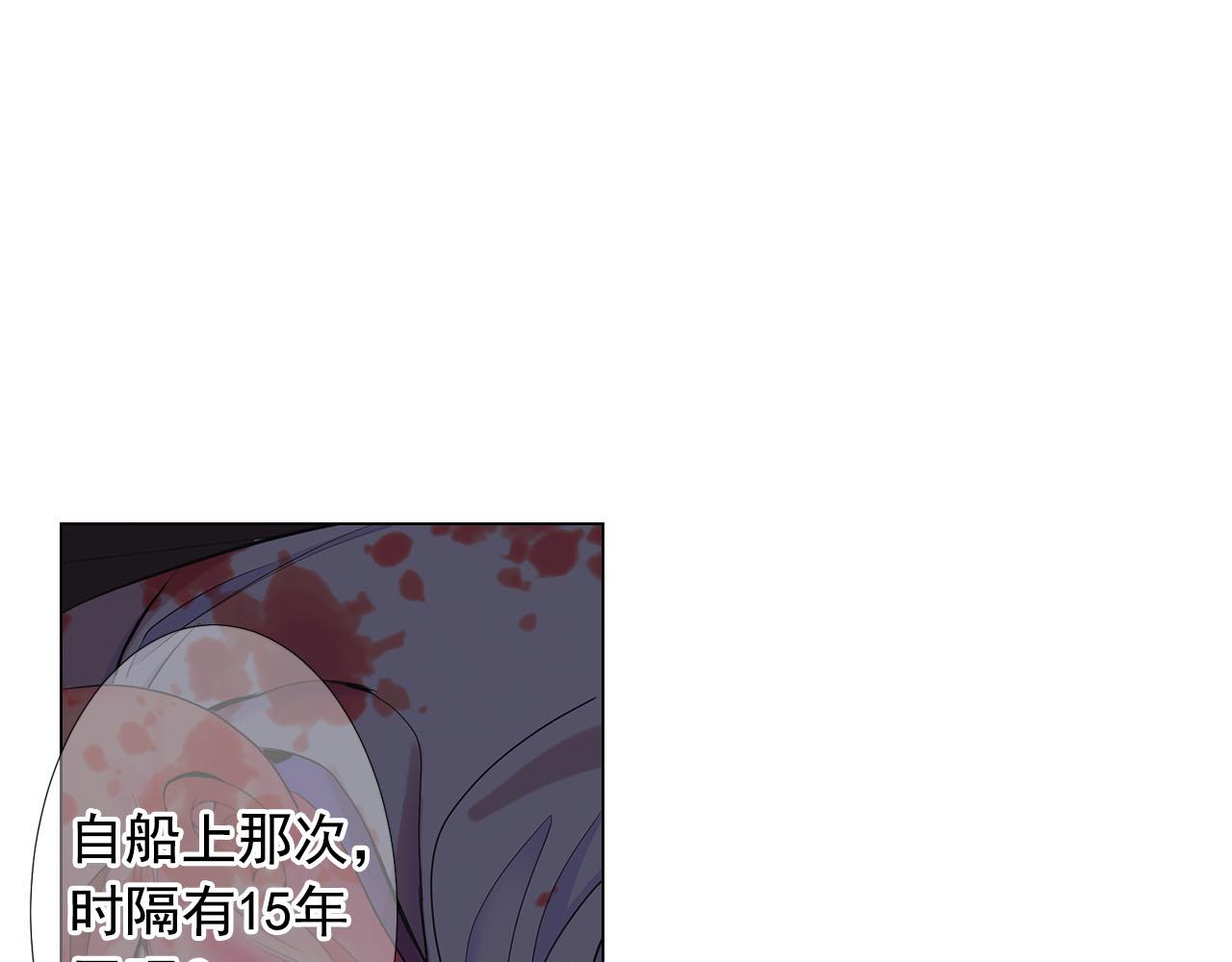 名花無草——《名花有草》續篇 - 第30話 決一死戰！(2/5) - 3