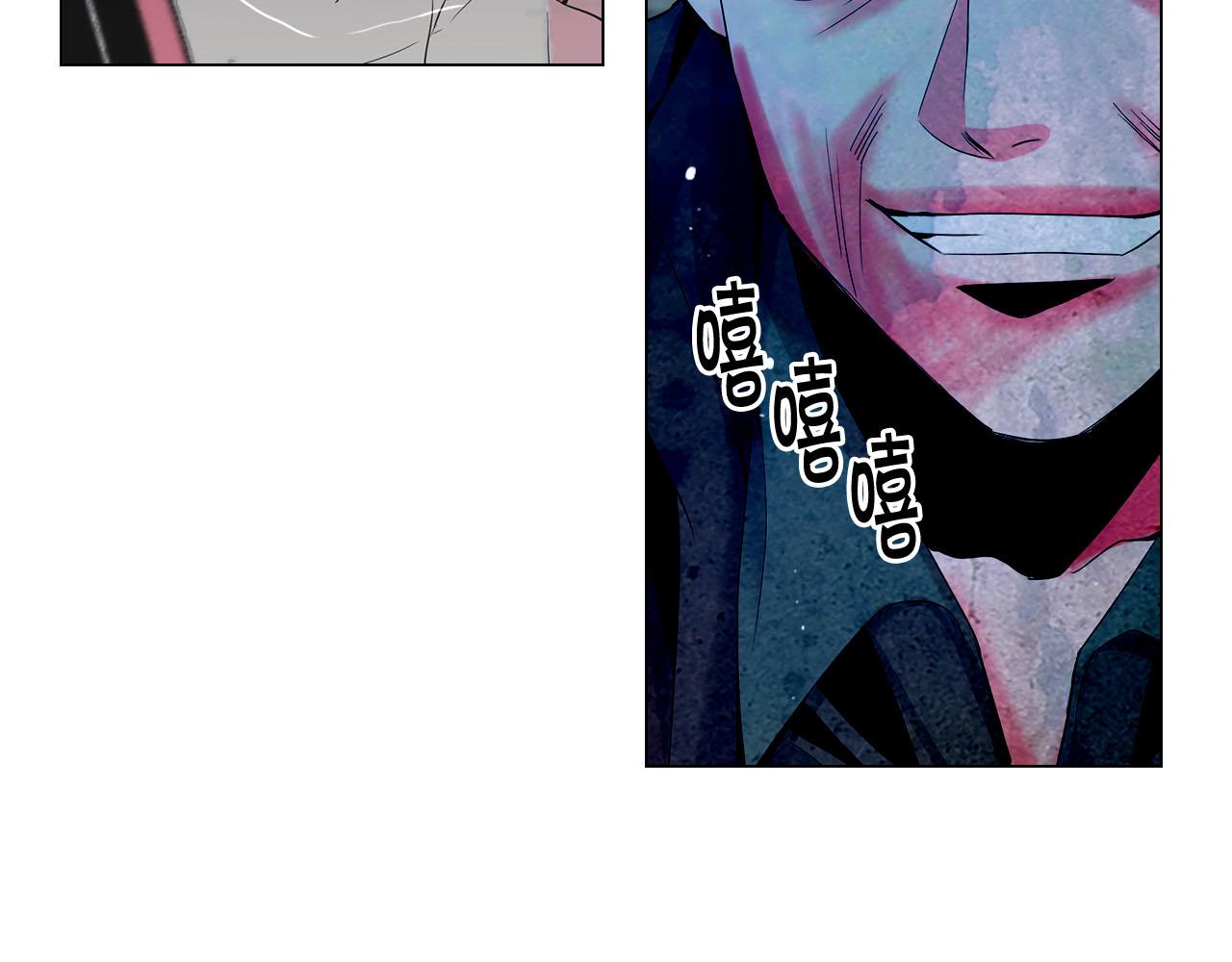 名花無草——《名花有草》續篇 - 第30話 決一死戰！(2/5) - 5