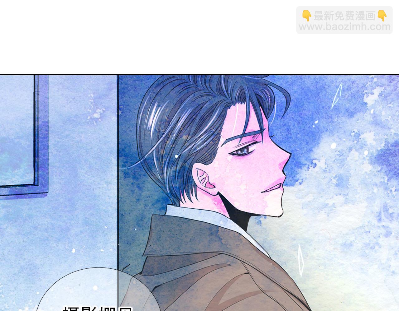 名花無草——《名花有草》續篇 - 第32話 塵埃落地(2/5) - 6