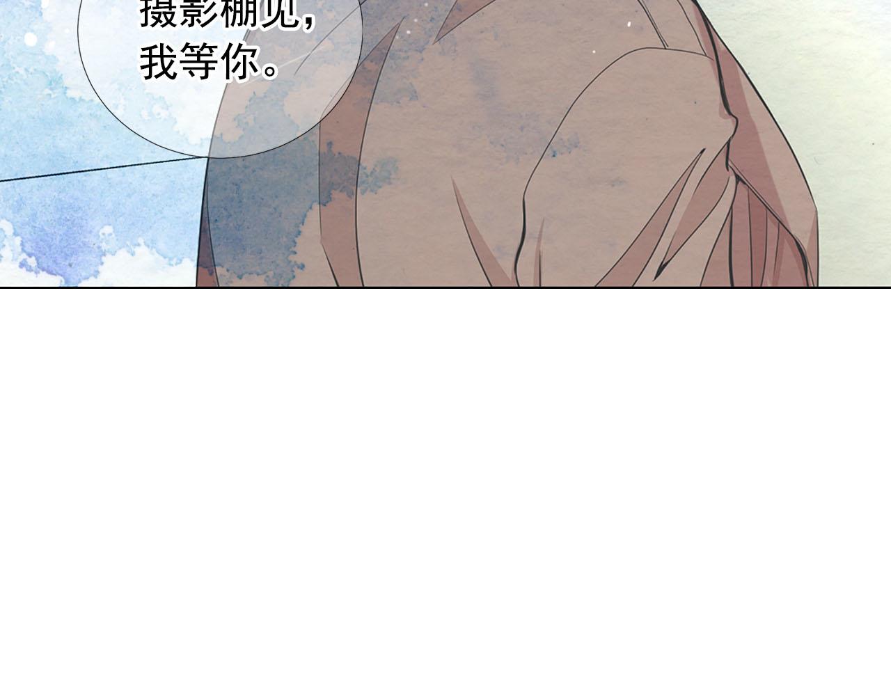 名花無草——《名花有草》續篇 - 第32話 塵埃落地(3/5) - 5