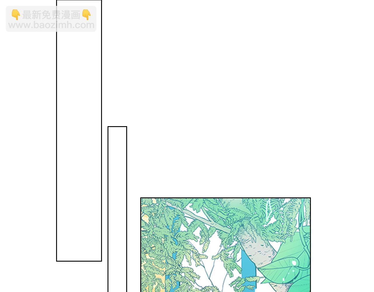 名花無草——《名花有草》續篇 - 第32話 塵埃落地(3/5) - 2