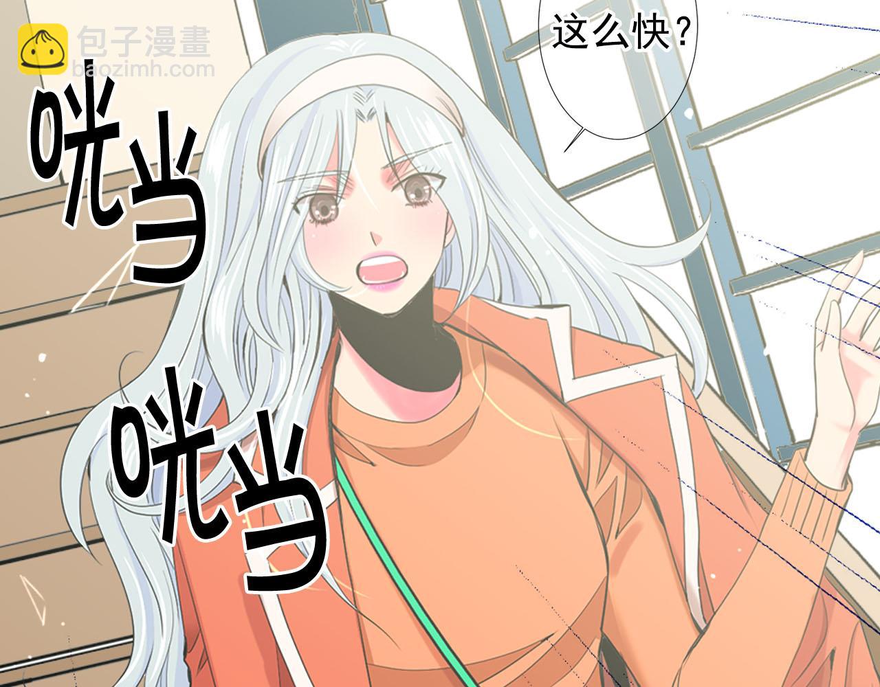 名花無草——《名花有草》續篇 - 第32話 塵埃落地(3/5) - 5