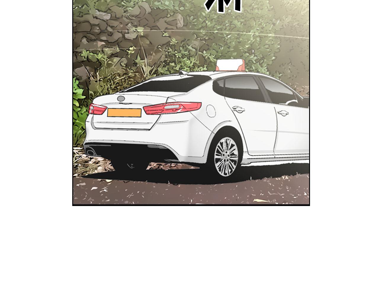 名花無草——《名花有草》續篇 - 第32話 塵埃落地(3/5) - 3