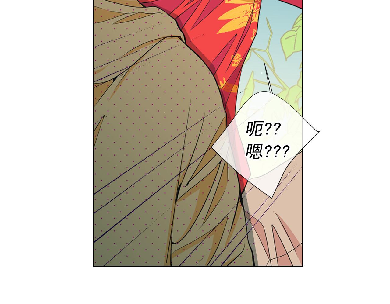 名花無草——《名花有草》續篇 - 第32話 塵埃落地(3/5) - 5