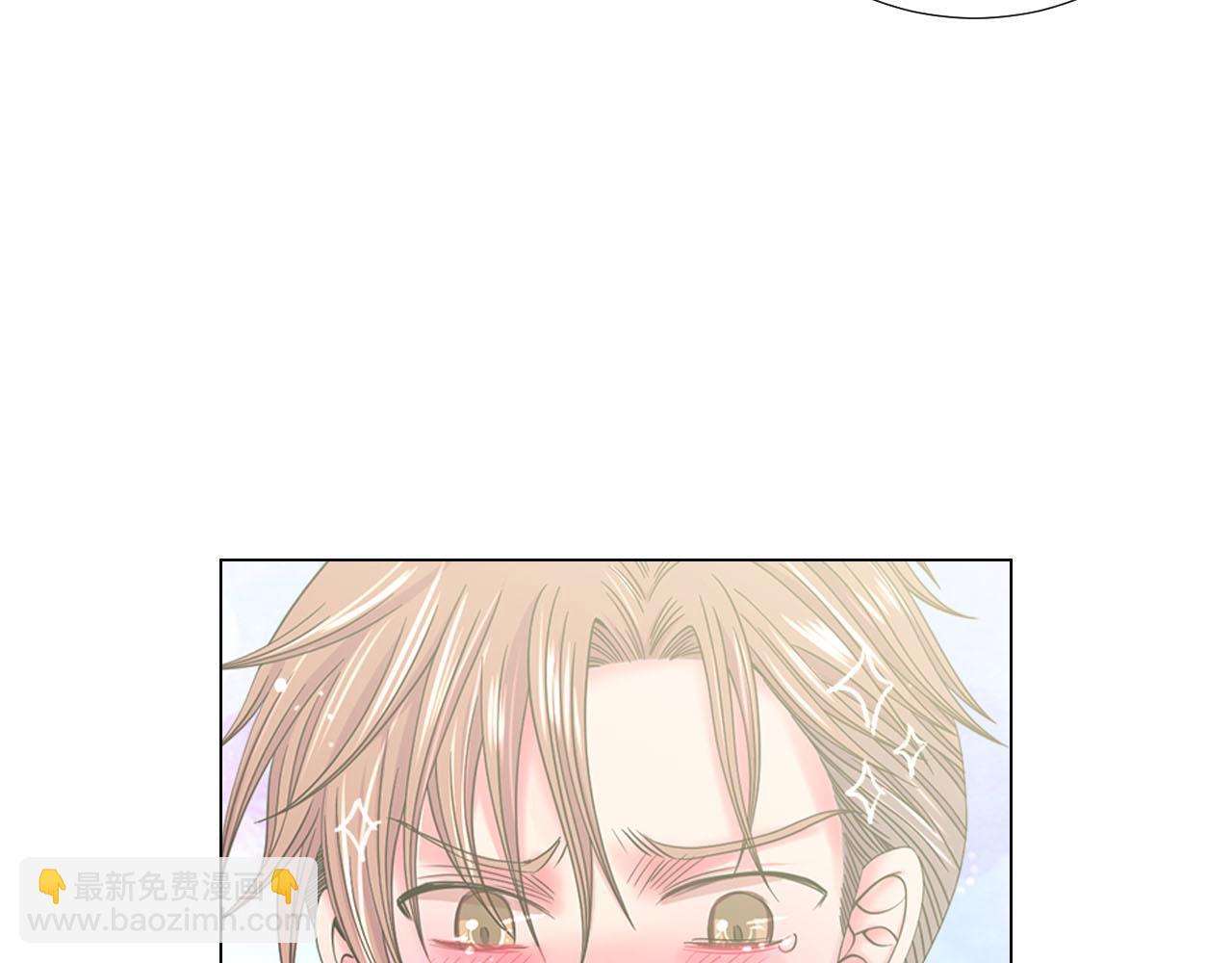 名花無草——《名花有草》續篇 - 第32話 塵埃落地(3/5) - 2