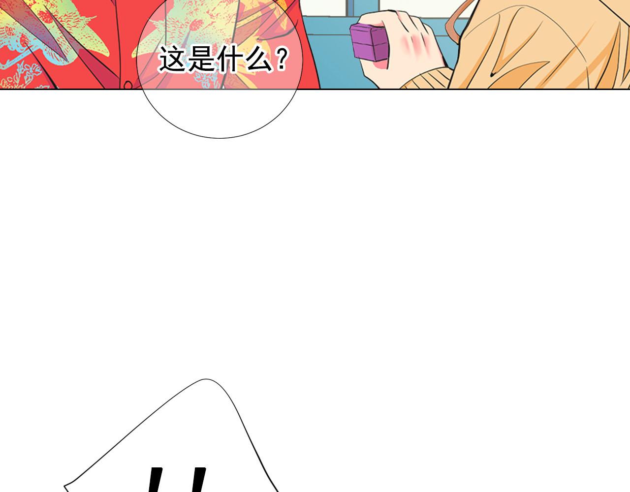 名花無草——《名花有草》續篇 - 第32話 塵埃落地(3/5) - 1