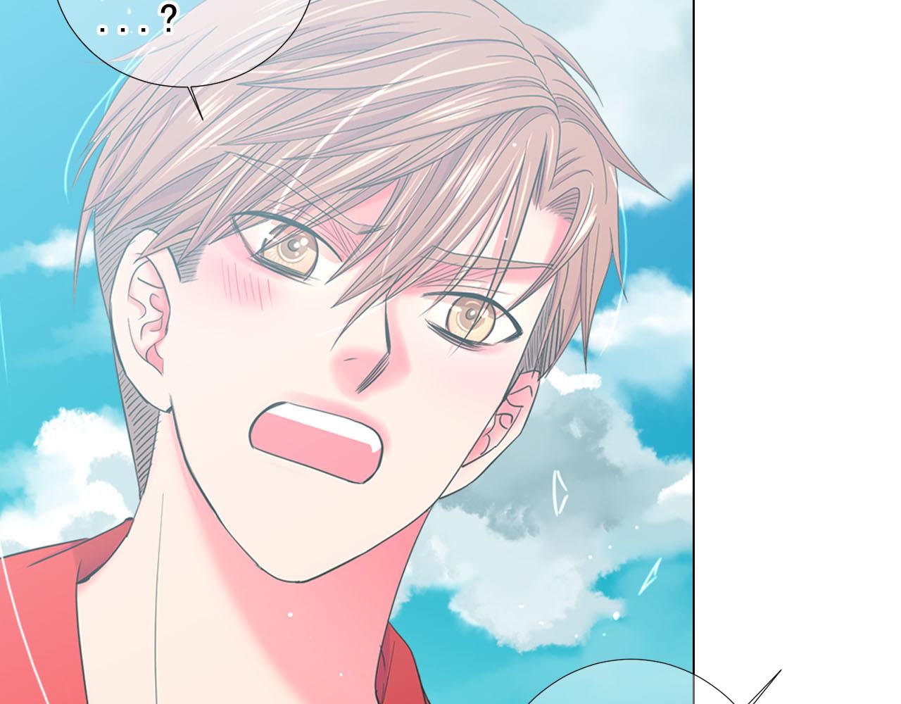 名花無草——《名花有草》續篇 - 第32話 塵埃落地(3/5) - 4