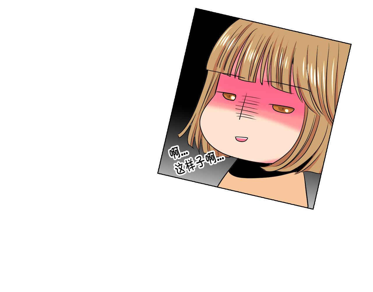 名花無草——《名花有草》續篇 - 第32話 塵埃落地(4/5) - 5