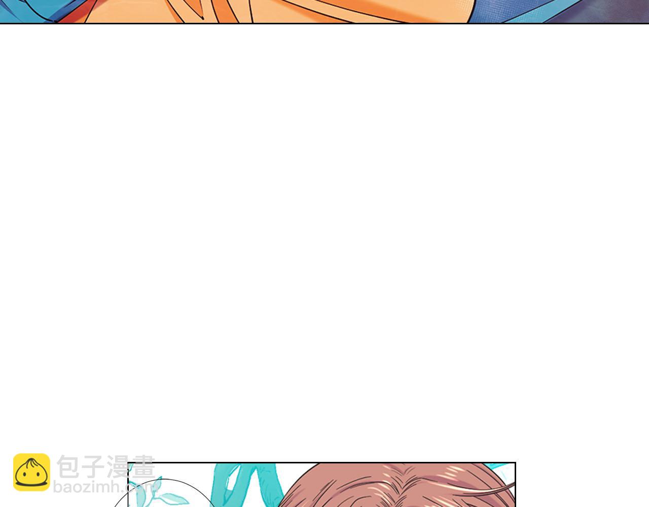 名花無草——《名花有草》續篇 - 第32話 塵埃落地(4/5) - 3