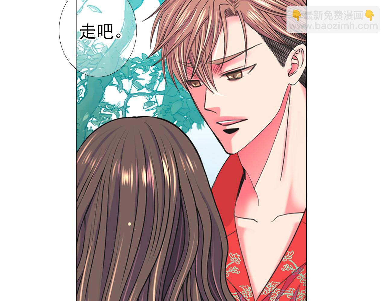 名花無草——《名花有草》續篇 - 第32話 塵埃落地(4/5) - 4