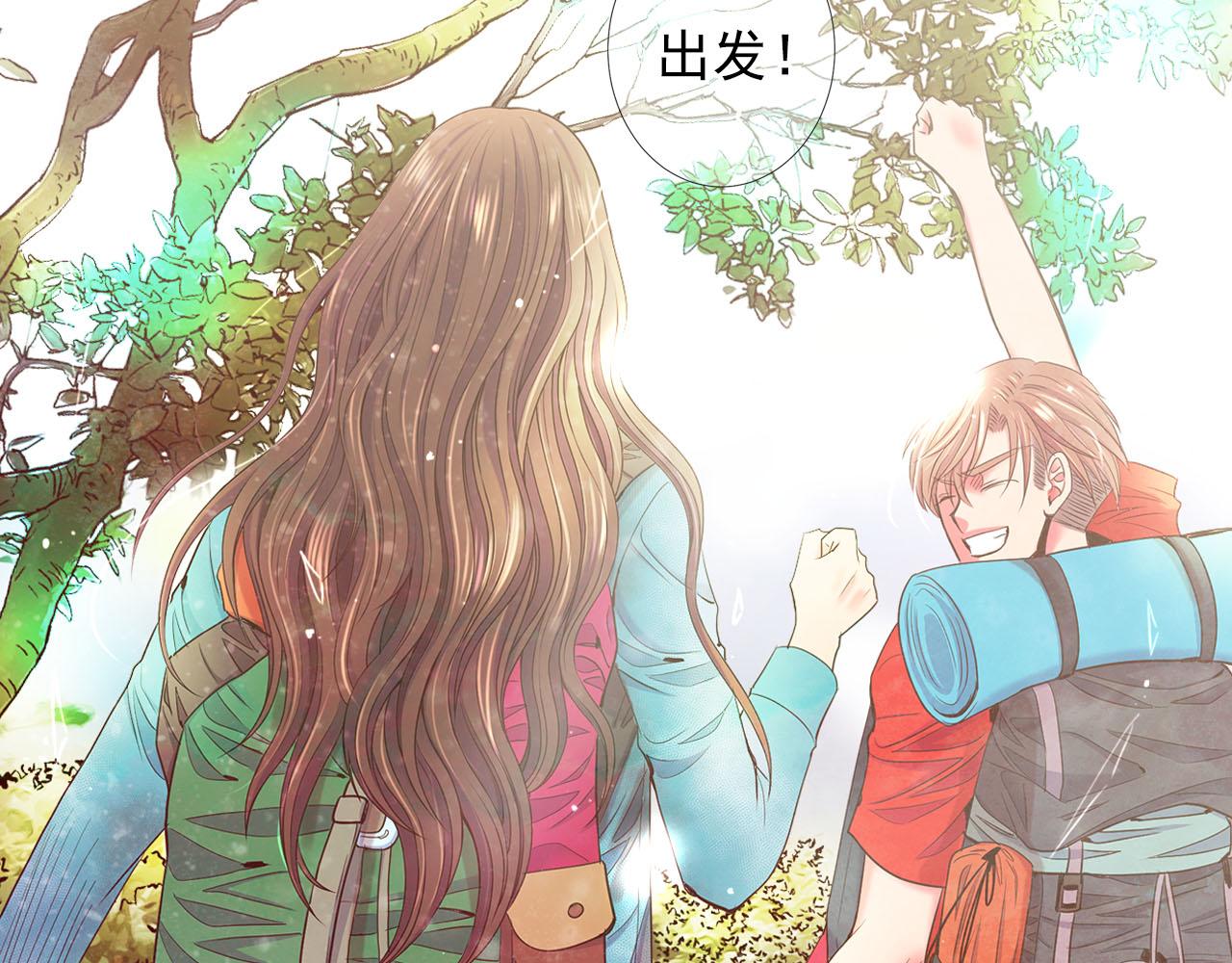 名花無草——《名花有草》續篇 - 第32話 塵埃落地(4/5) - 3