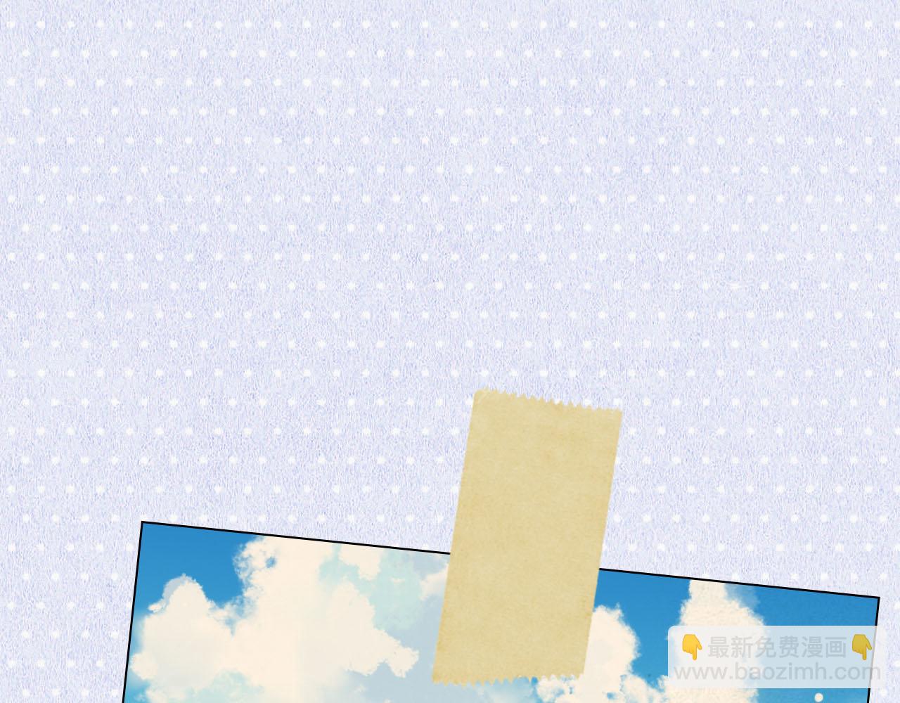 名花無草——《名花有草》續篇 - 第32話 塵埃落地(4/5) - 5