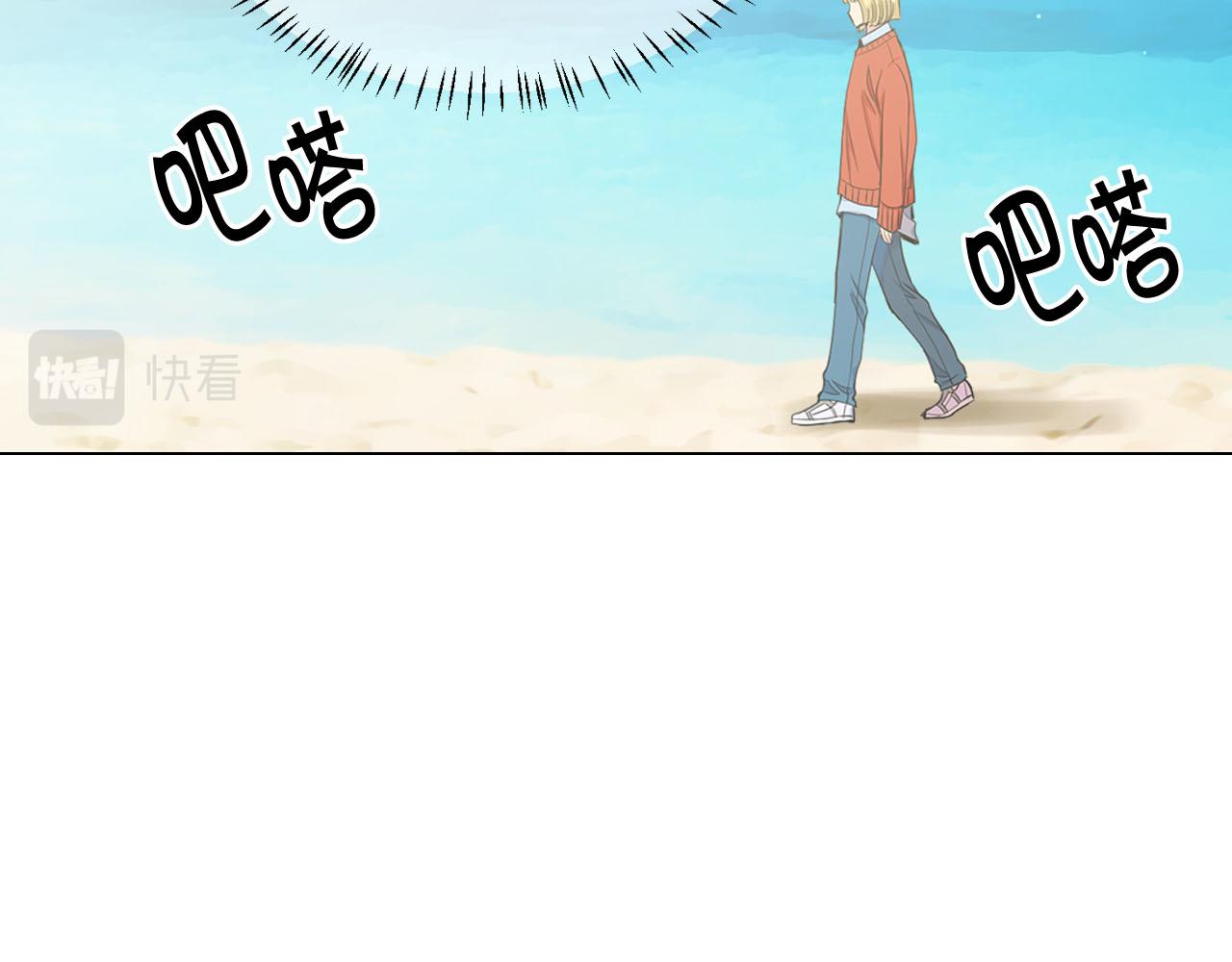 名花無草——《名花有草》續篇 - 第32話 塵埃落地(4/5) - 2