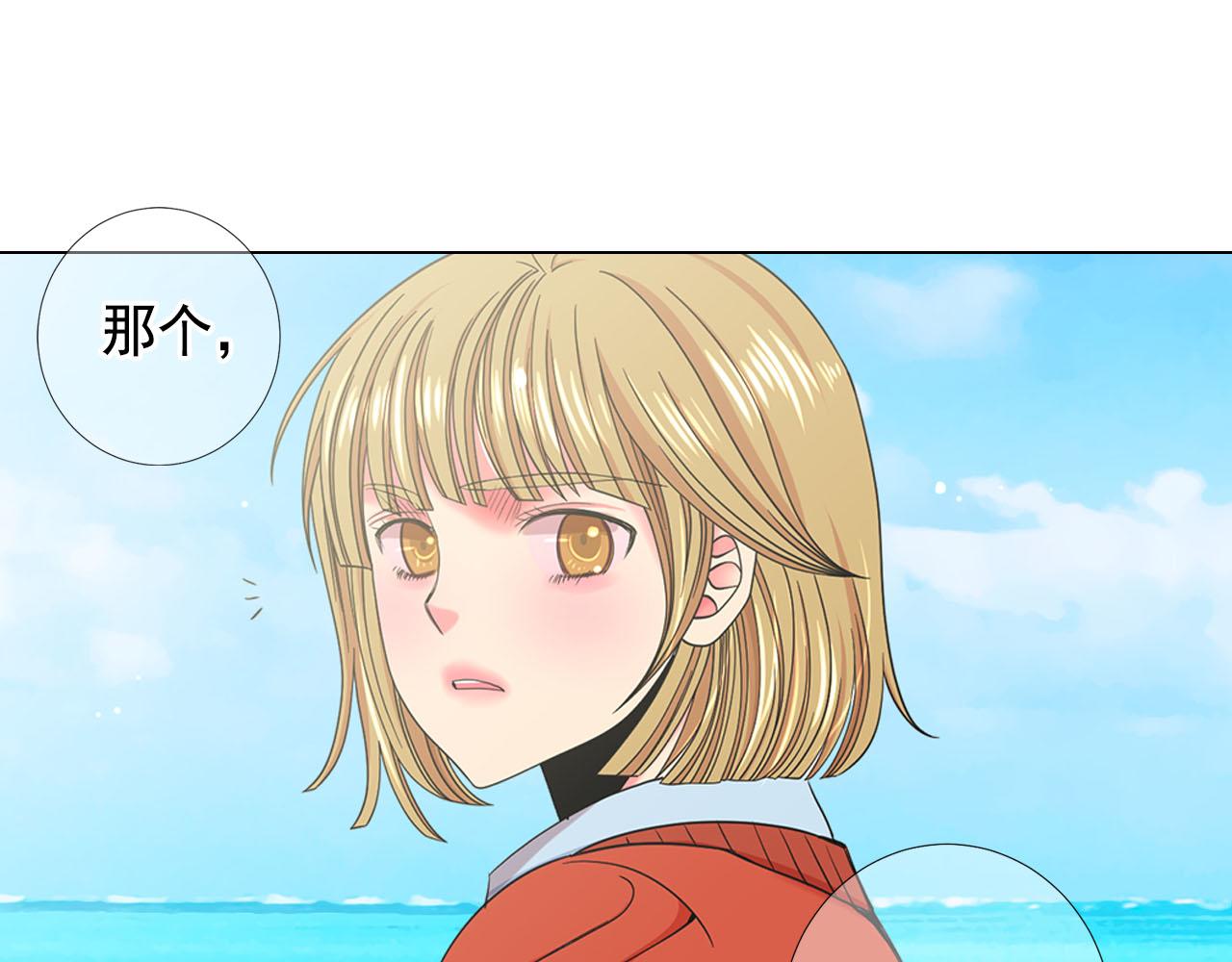 名花無草——《名花有草》續篇 - 第32話 塵埃落地(4/5) - 3