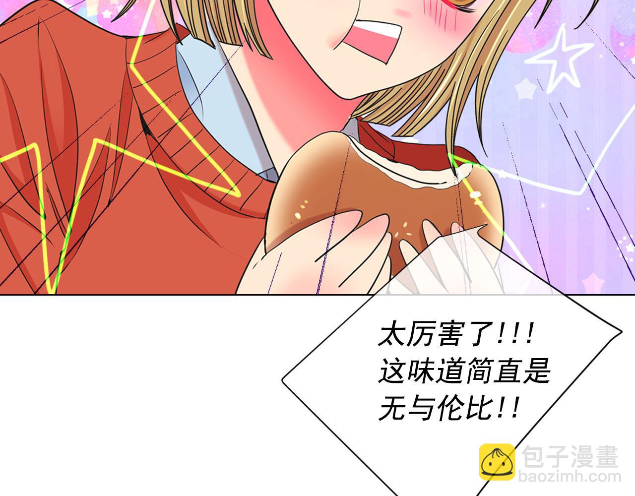 名花無草——《名花有草》續篇 - 第32話 塵埃落地(4/5) - 2