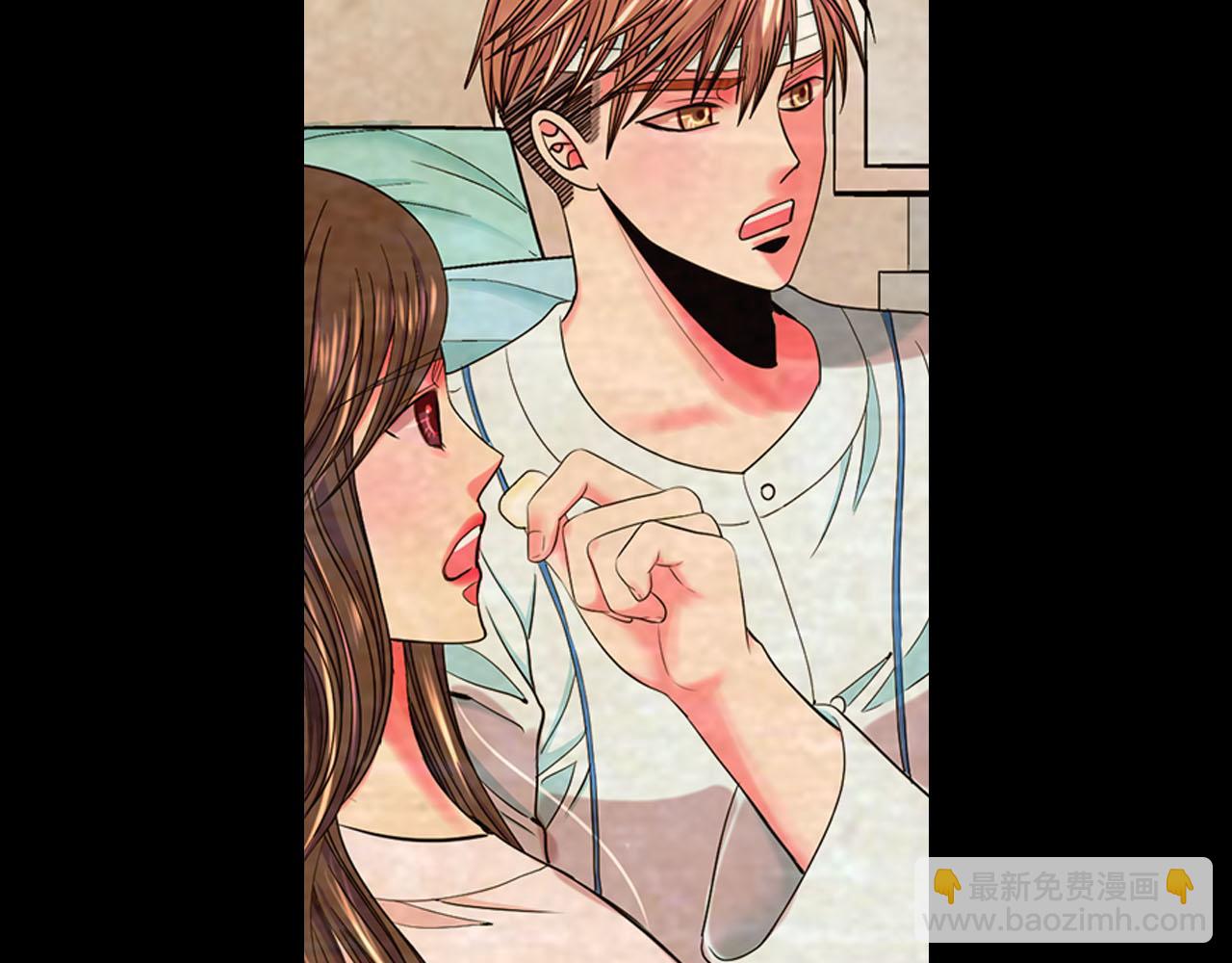 名花無草——《名花有草》續篇 - 第32話 塵埃落地(1/5) - 3