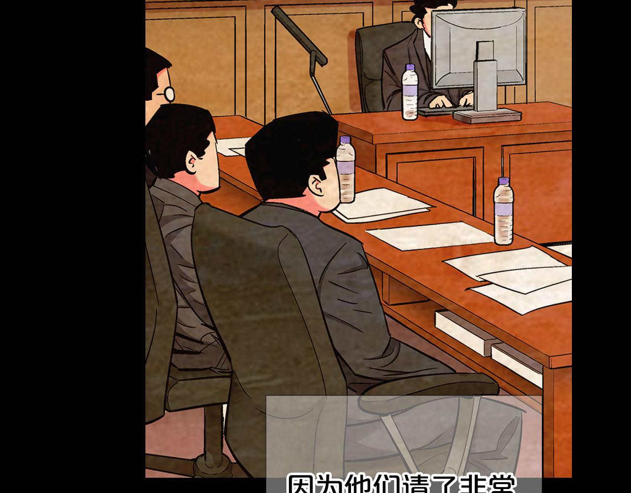 名花無草——《名花有草》續篇 - 第32話 塵埃落地(1/5) - 1