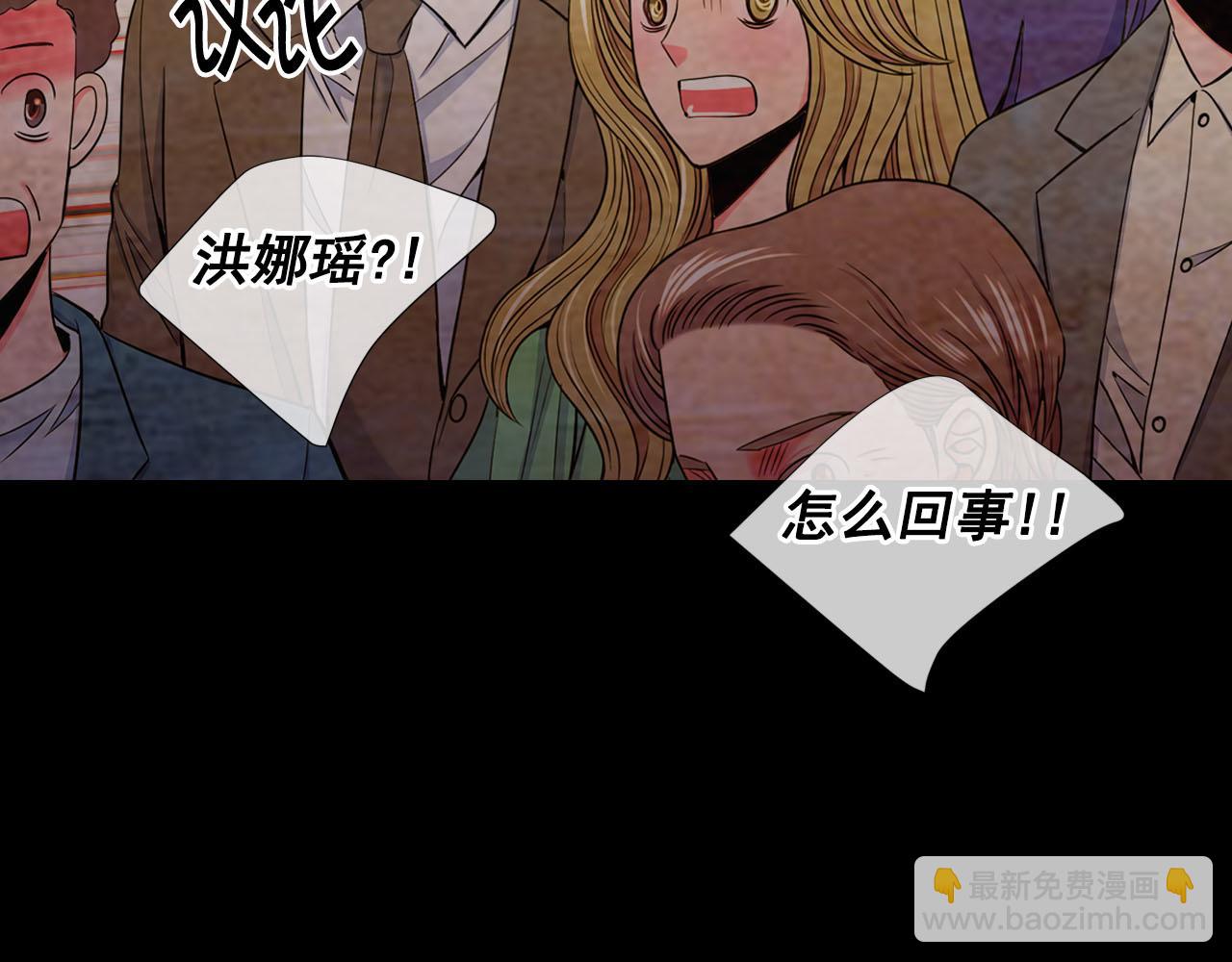 名花無草——《名花有草》續篇 - 第32話 塵埃落地(1/5) - 2