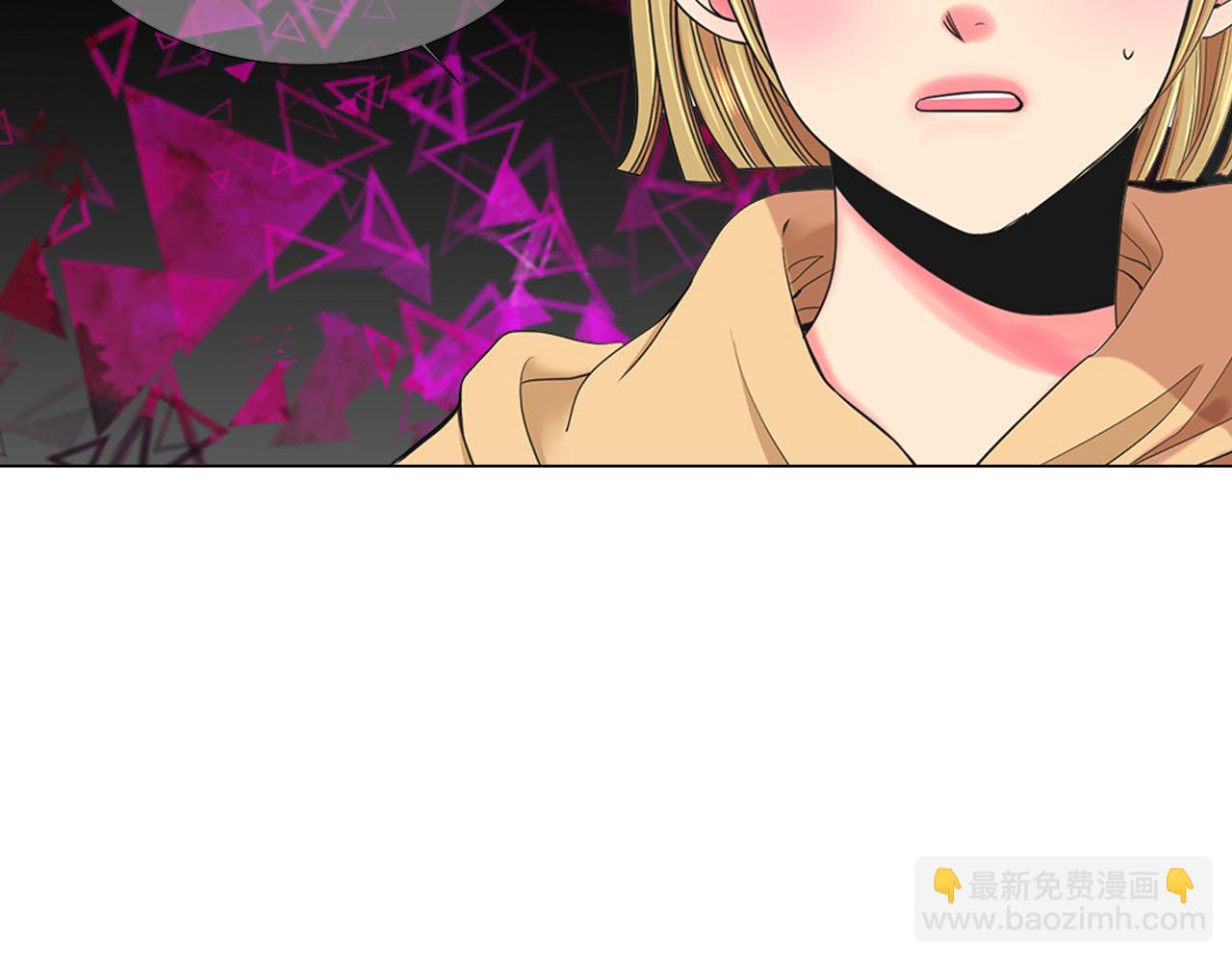 名花無草——《名花有草》續篇 - 第32話 塵埃落地(2/5) - 2