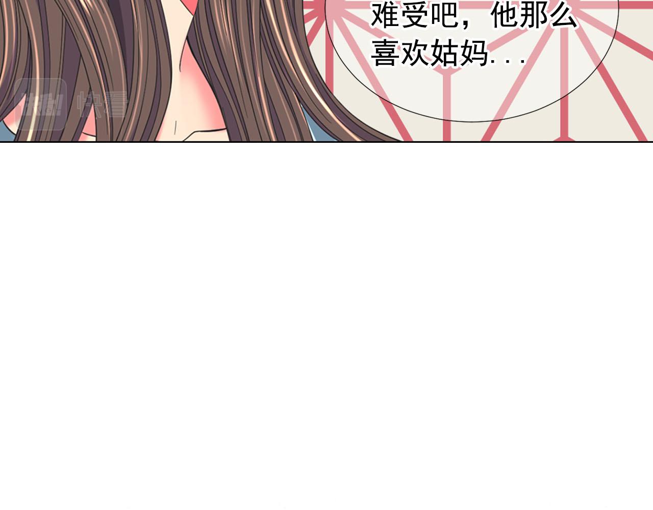 名花無草——《名花有草》續篇 - 第32話 塵埃落地(2/5) - 4