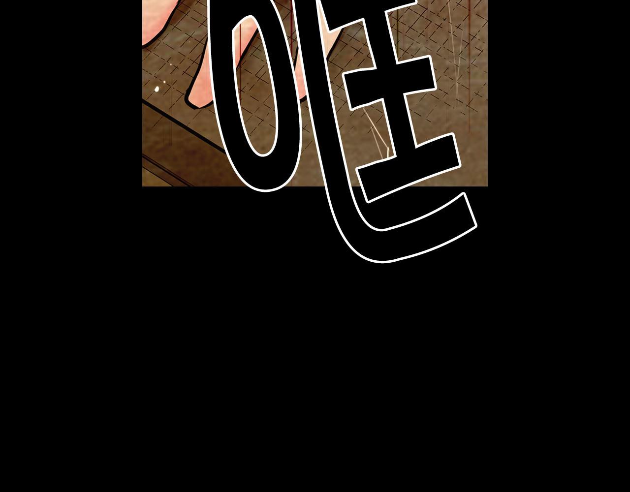 名花無草——《名花有草》續篇 - 第32話 塵埃落地(2/5) - 3