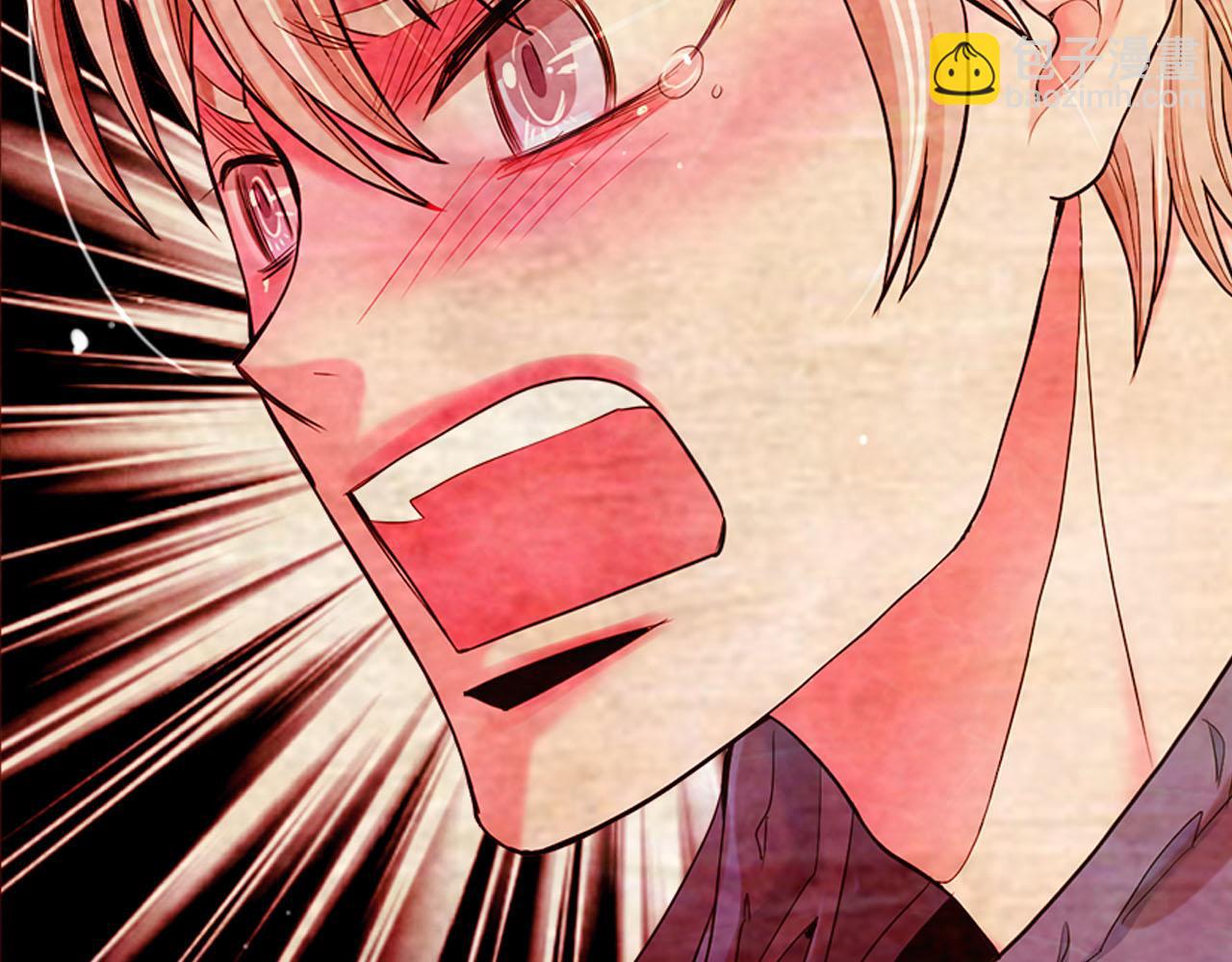 名花無草——《名花有草》續篇 - 第32話 塵埃落地(2/5) - 5