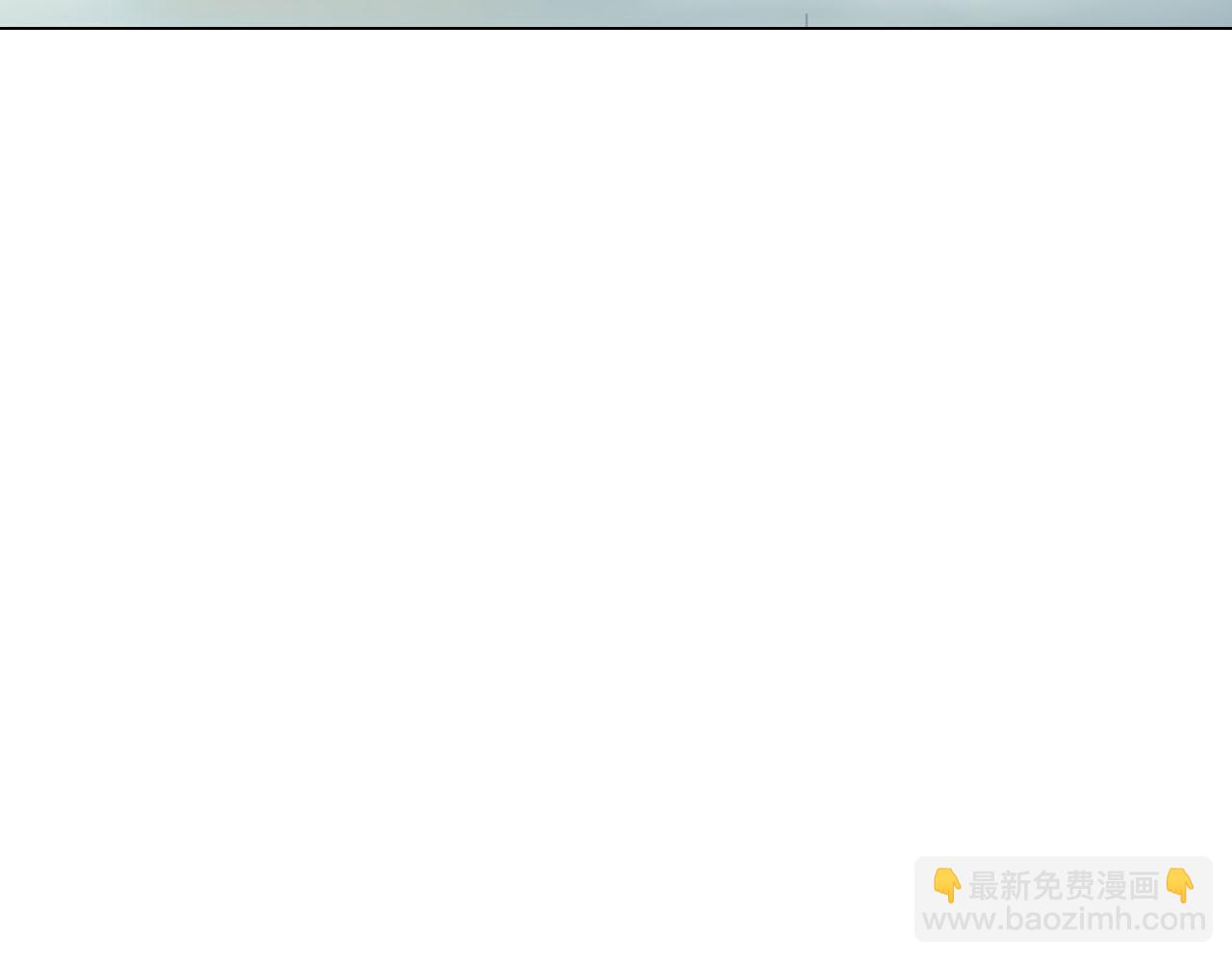 名花無草——《名花有草》續篇 - 第32話 塵埃落地(2/5) - 7