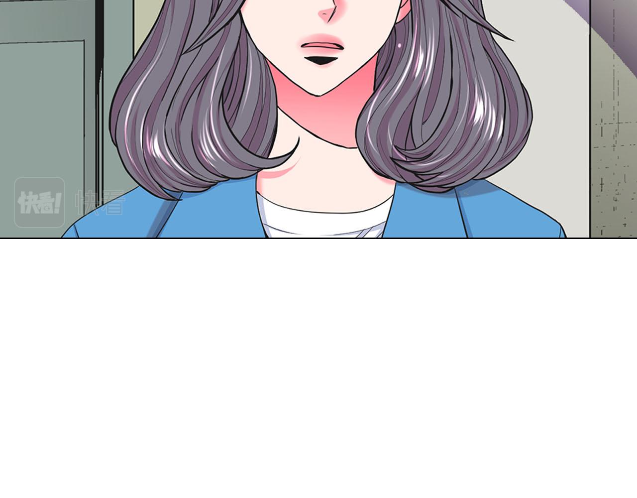 名花無草——《名花有草》續篇 - 第32話 塵埃落地(2/5) - 1