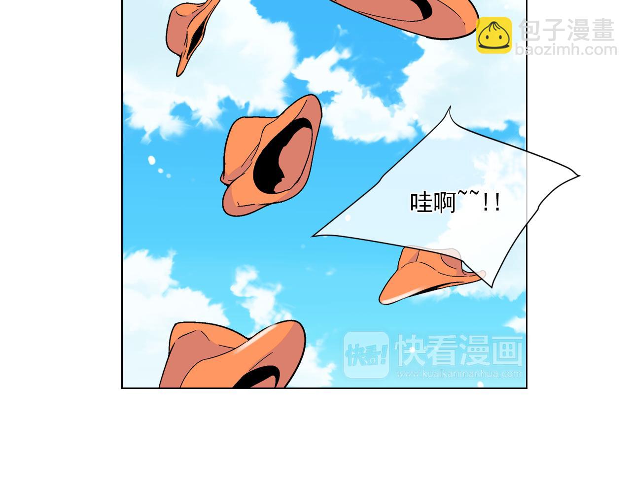 名花無草——《名花有草》續篇 - 第21話 無法逾越的傷痕(1/2) - 3