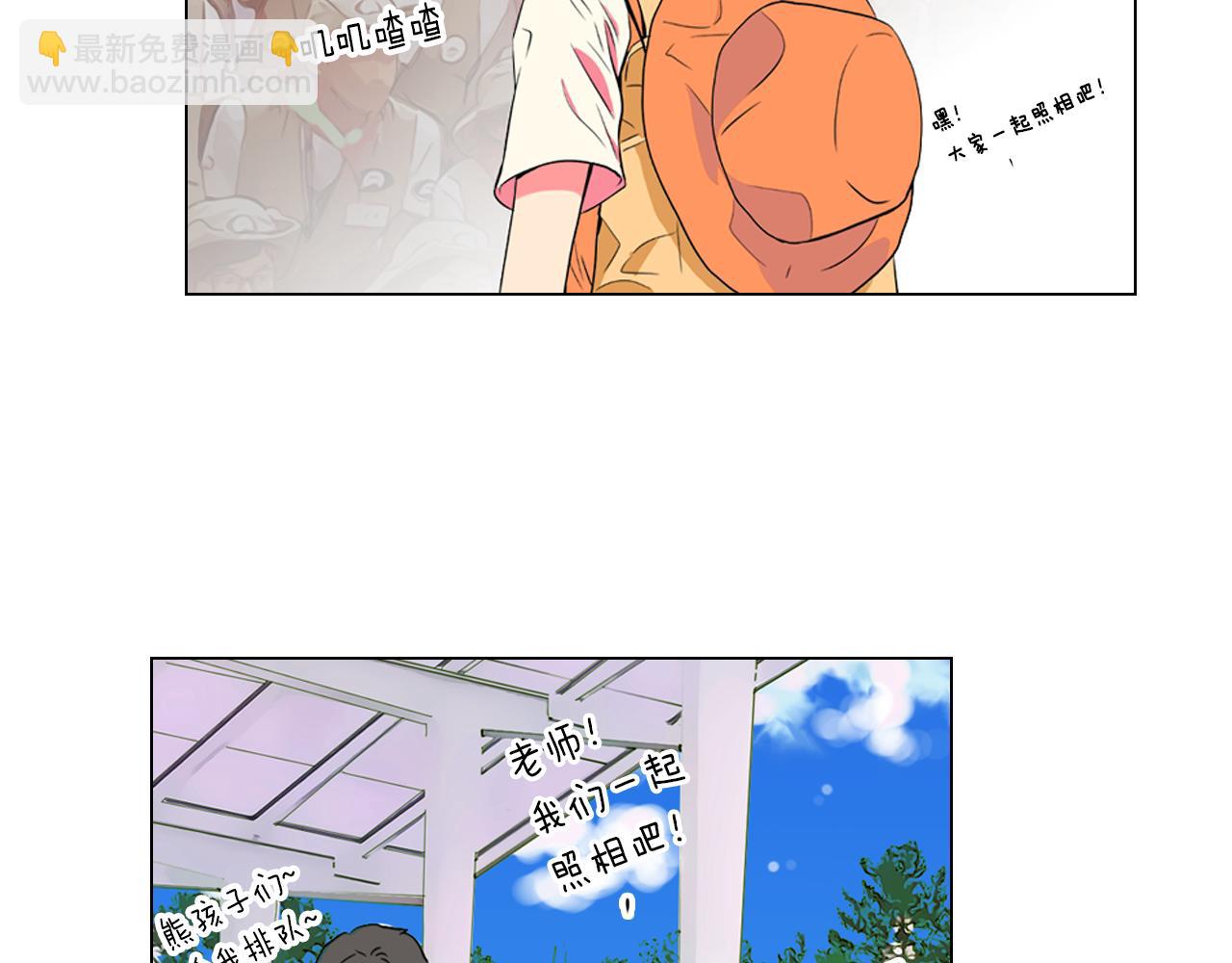 名花無草——《名花有草》續篇 - 第21話 無法逾越的傷痕(1/2) - 7