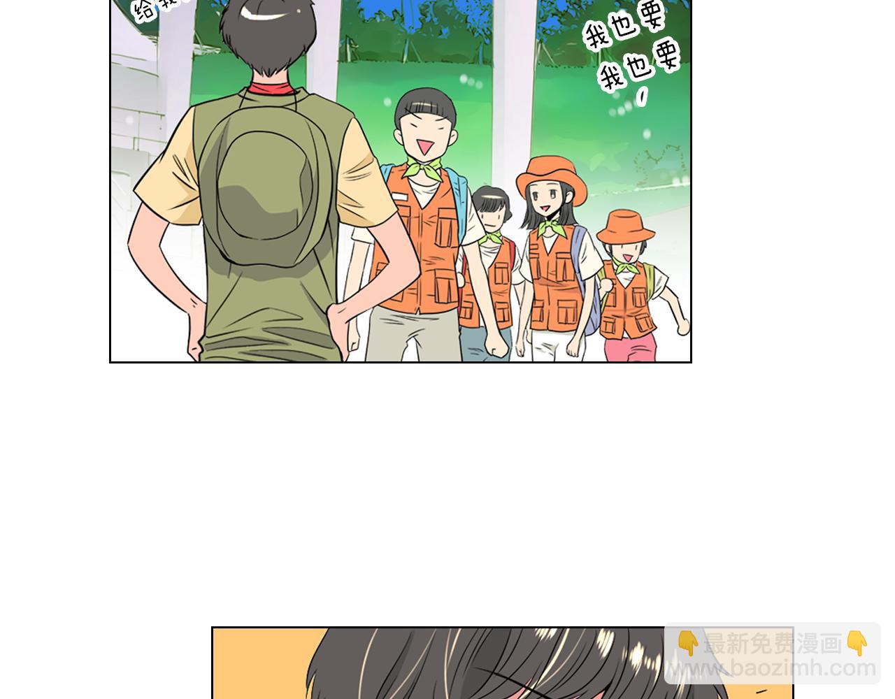 名花無草——《名花有草》續篇 - 第21話 無法逾越的傷痕(1/2) - 8