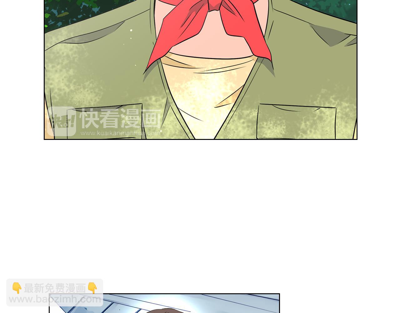 名花無草——《名花有草》續篇 - 第21話 無法逾越的傷痕(1/2) - 3