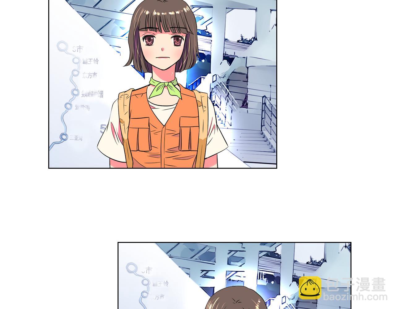 名花無草——《名花有草》續篇 - 第21話 無法逾越的傷痕(1/2) - 4