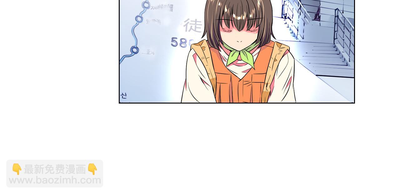 名花無草——《名花有草》續篇 - 第21話 無法逾越的傷痕(1/2) - 5