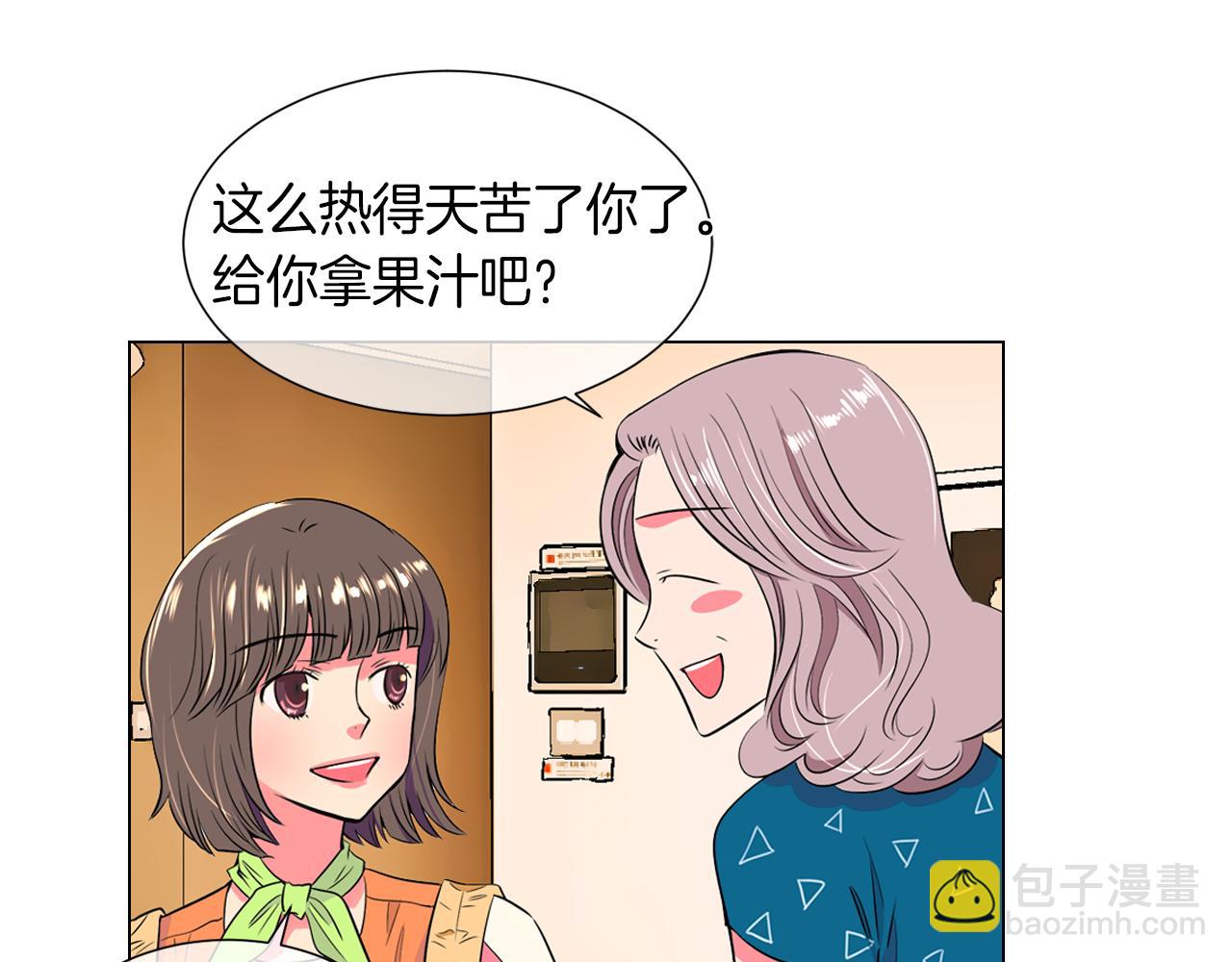 名花無草——《名花有草》續篇 - 第21話 無法逾越的傷痕(1/2) - 4