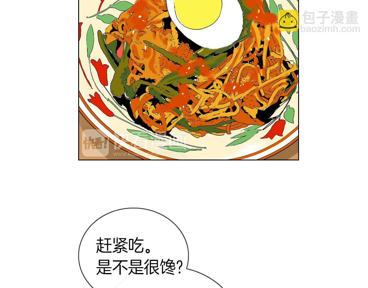 名花無草——《名花有草》續篇 - 第21話 無法逾越的傷痕(1/2) - 8