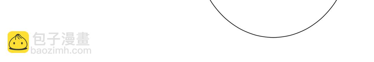 名花無草——《名花有草》續篇 - 第21話 無法逾越的傷痕(1/2) - 8