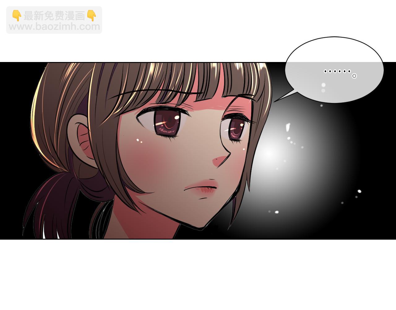 名花無草——《名花有草》續篇 - 第21話 無法逾越的傷痕(1/2) - 6