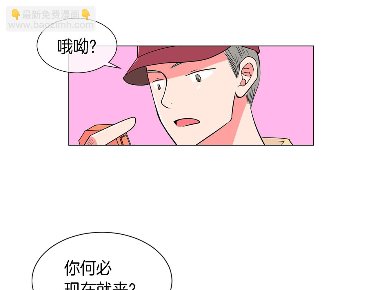 名花無草——《名花有草》續篇 - 第21話 無法逾越的傷痕(2/2) - 3