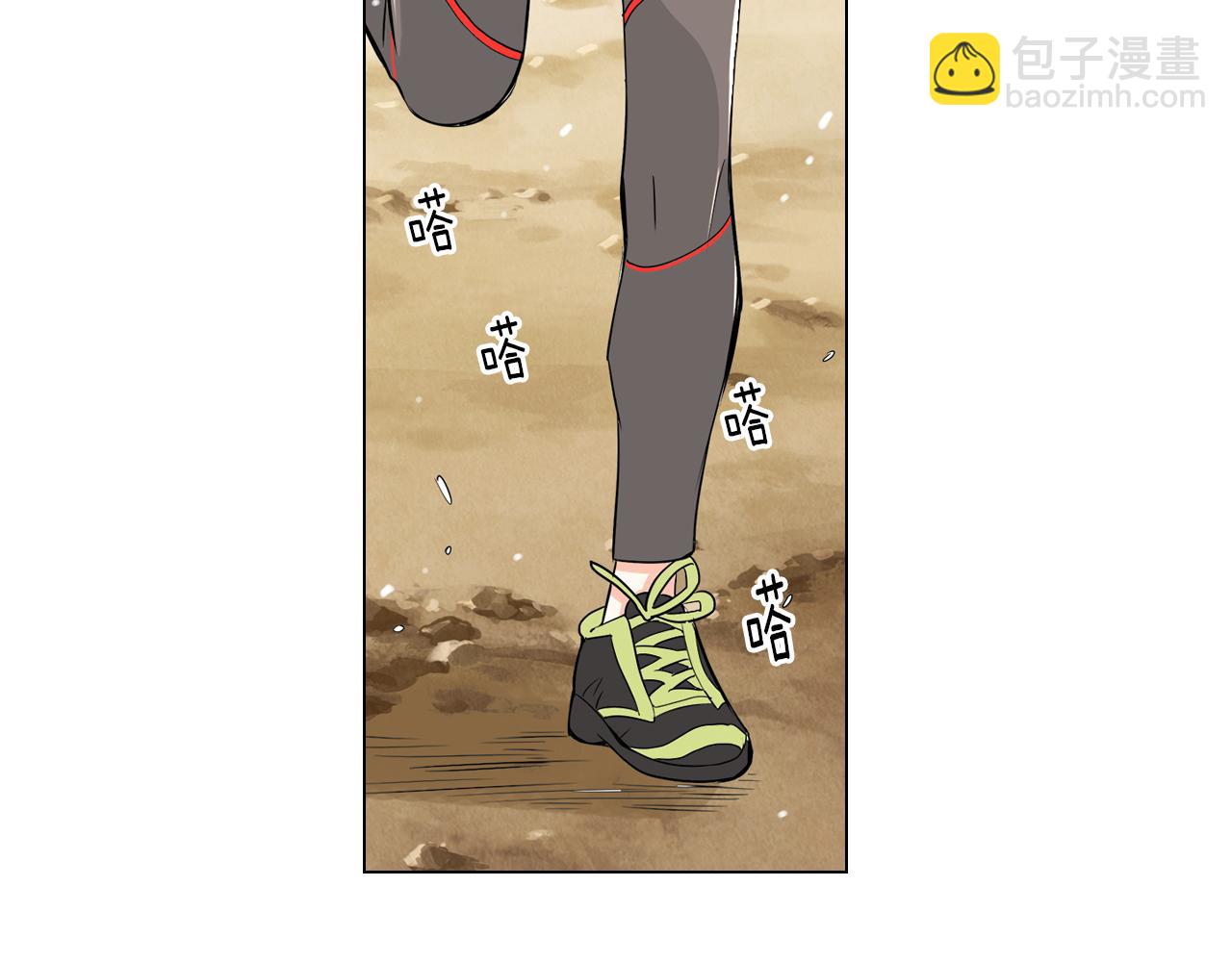 名花無草——《名花有草》續篇 - 第21話 無法逾越的傷痕(2/2) - 3