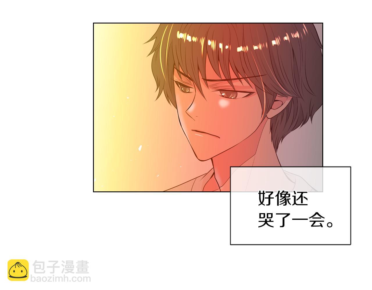 名花無草——《名花有草》續篇 - 第21話 無法逾越的傷痕(1/2) - 7