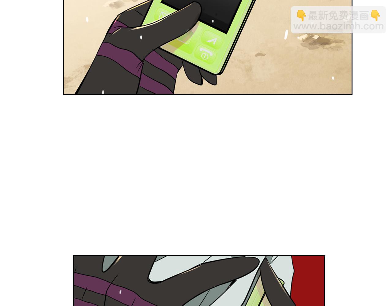 名花無草——《名花有草》續篇 - 第21話 無法逾越的傷痕(2/2) - 2