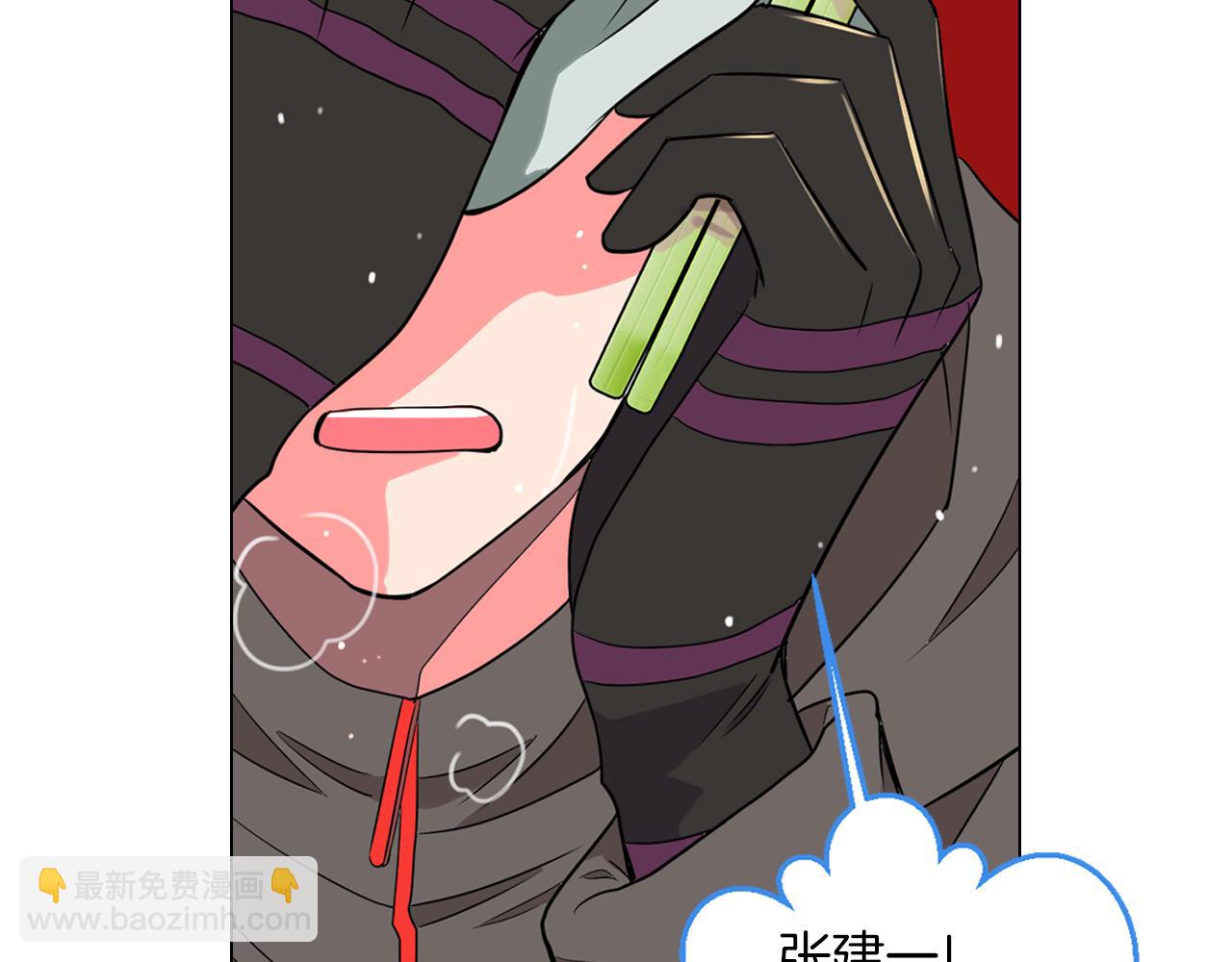 名花無草——《名花有草》續篇 - 第21話 無法逾越的傷痕(2/2) - 3