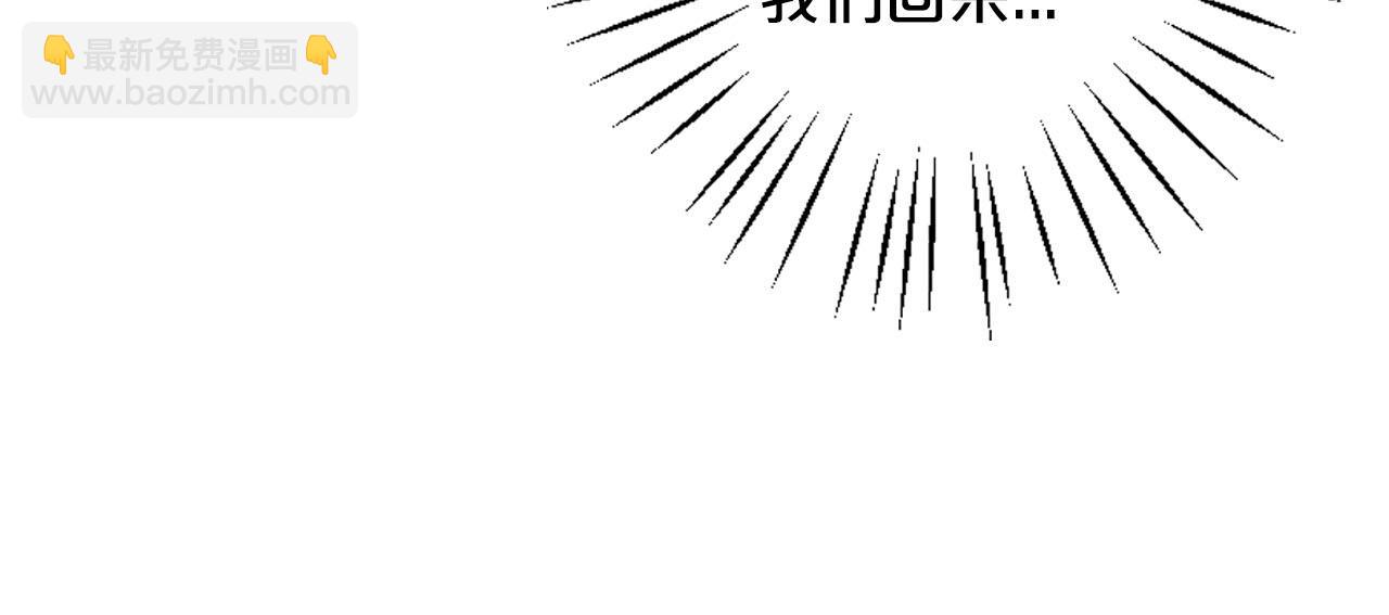 名花無草——《名花有草》續篇 - 番外2 最好的安排(3/4) - 6