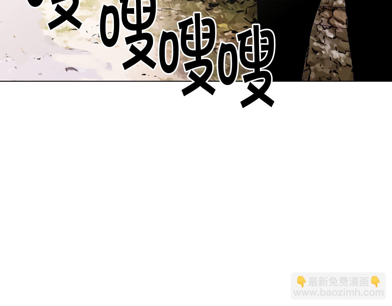 名花無草——《名花有草》續篇 - 番外2 最好的安排(3/4) - 2