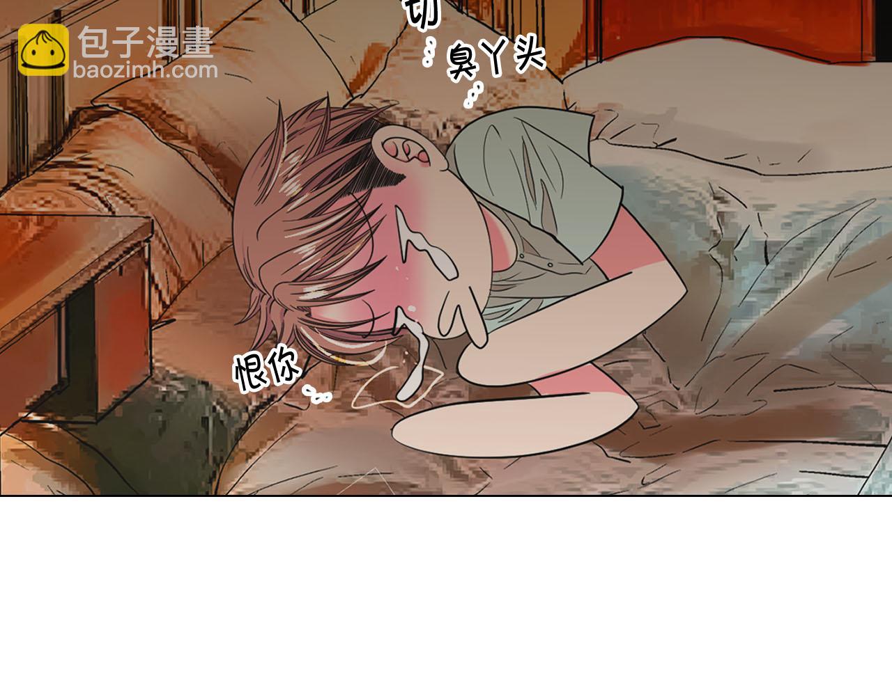 名花無草——《名花有草》續篇 - 番外2 最好的安排(3/4) - 7