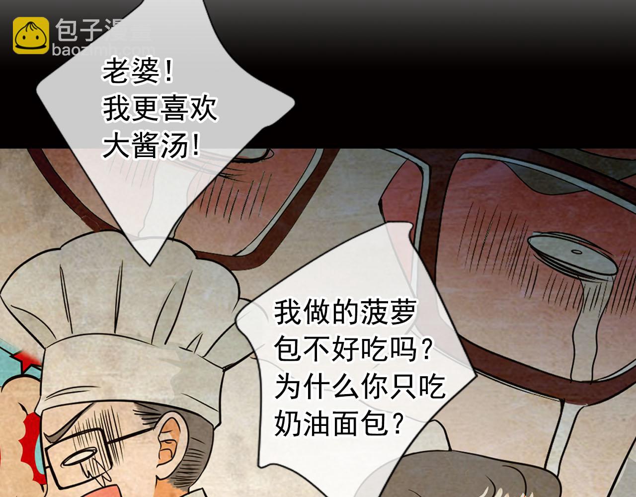 名花無草——《名花有草》續篇 - 番外2 最好的安排(3/4) - 2