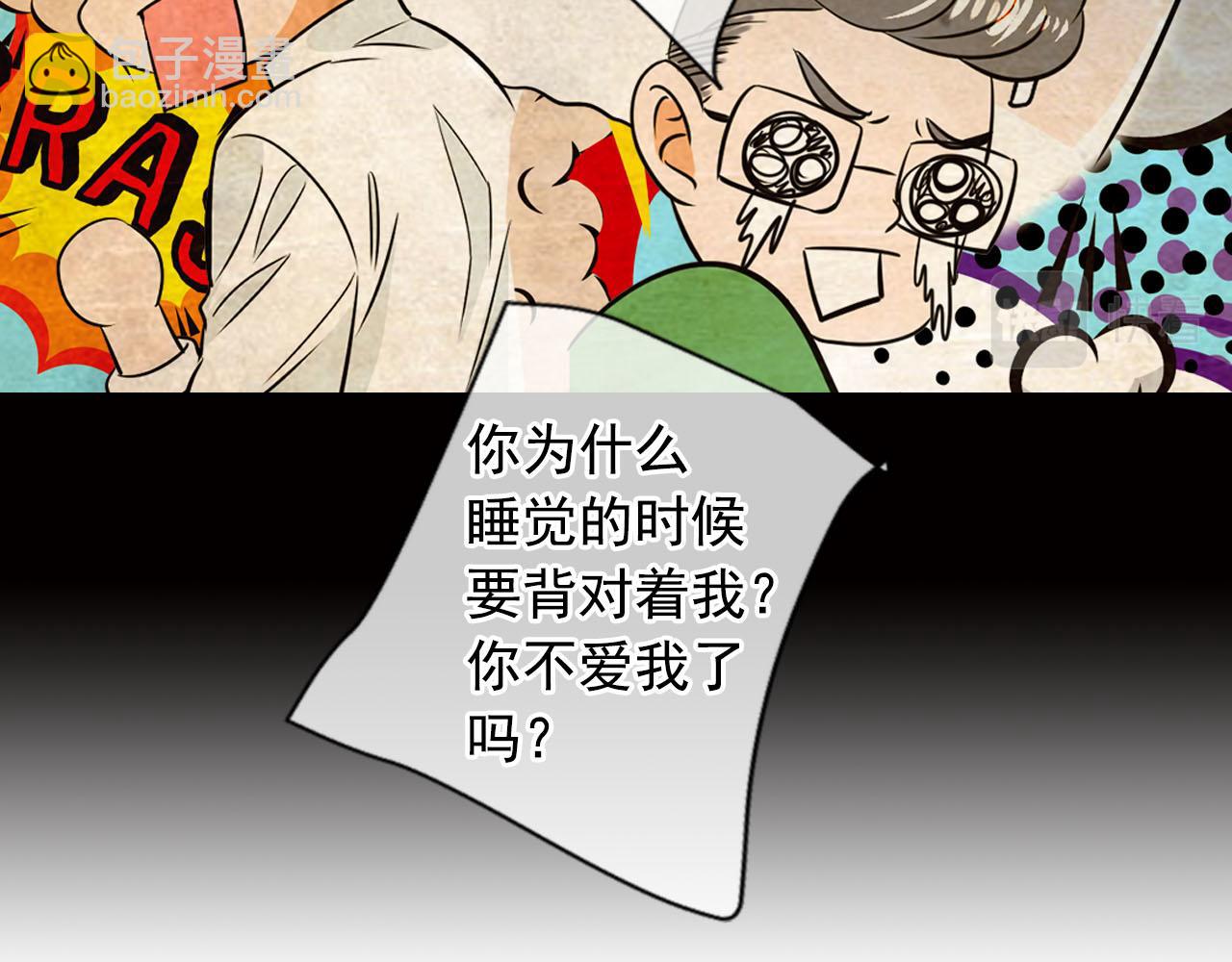 名花無草——《名花有草》續篇 - 番外2 最好的安排(3/4) - 3